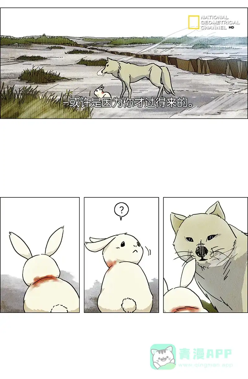 《Ho!》预告 第30页