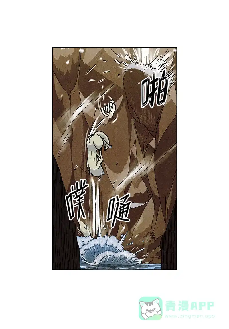 《Ho!》预告 第20页