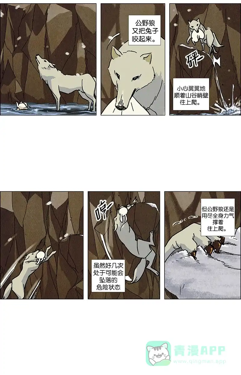 《Ho!》预告 第24页