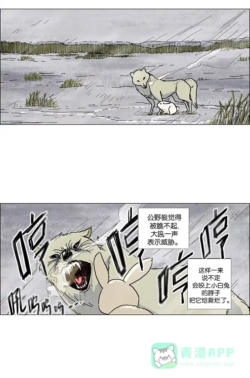 《Ho!》预告 第6页