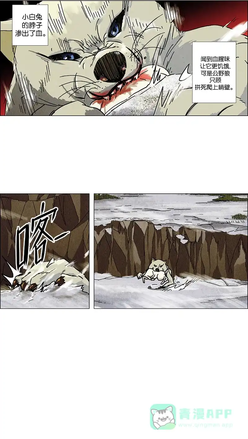 《Ho!》预告 第25页