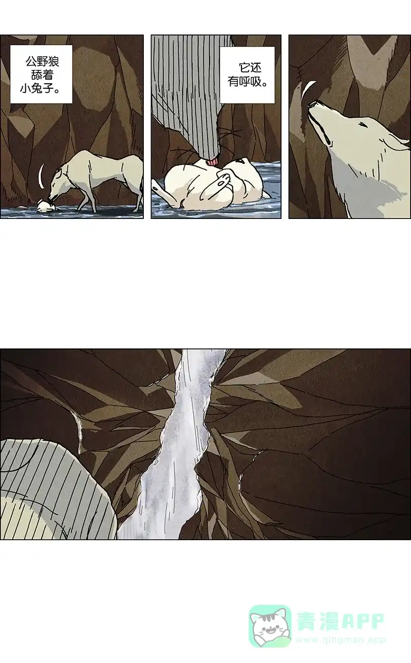 《Ho!》预告 第23页