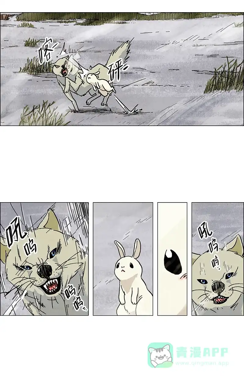 《Ho!》预告 第15页