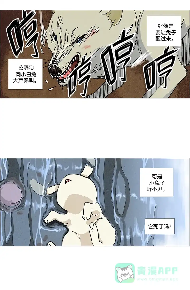 《Ho!》预告 第22页