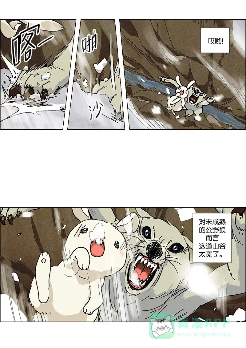 《Ho!》预告 第19页