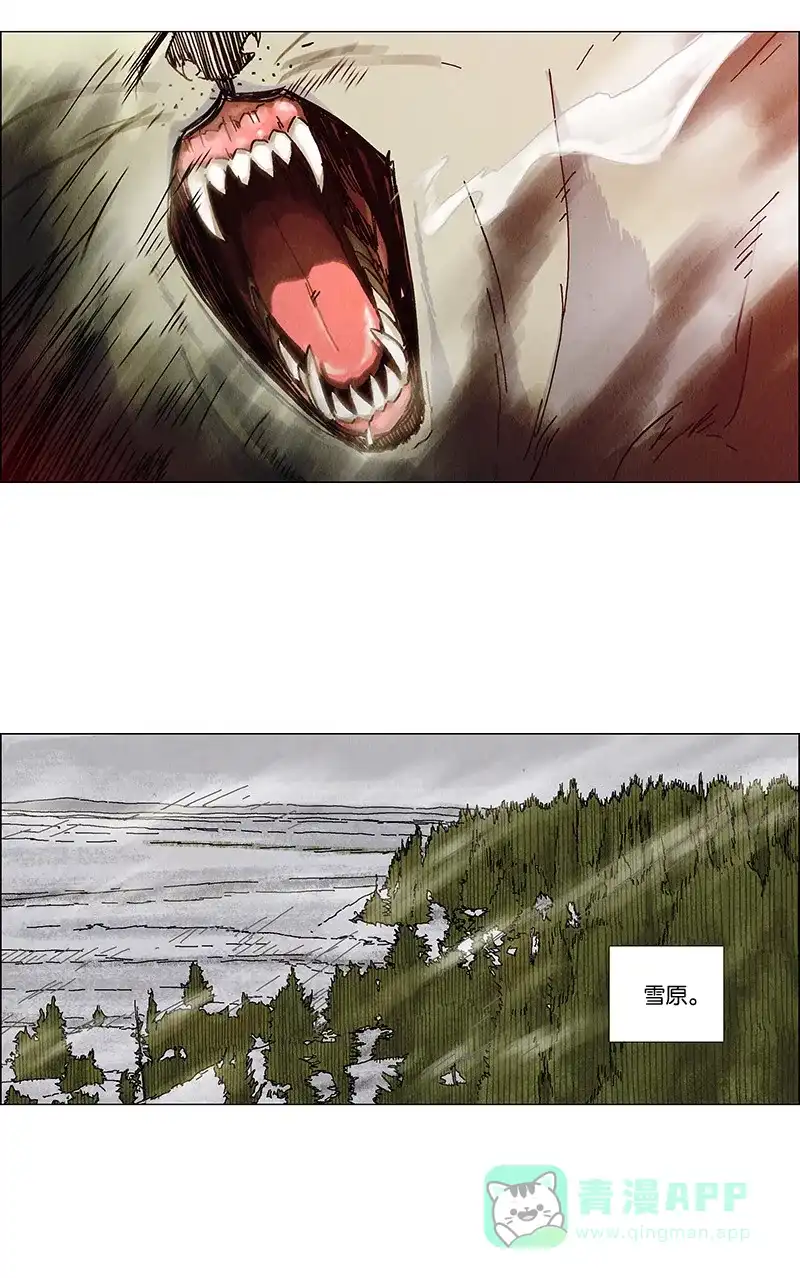 《Ho!》预告 第9页