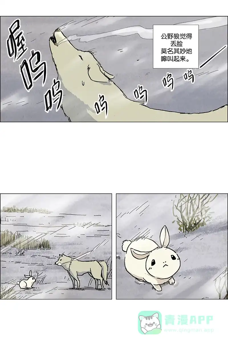《Ho!》预告 第4页