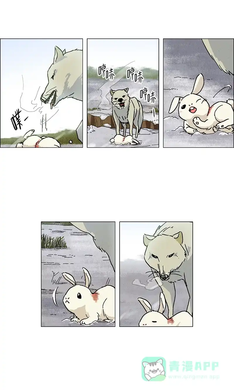 《Ho!》预告 第27页