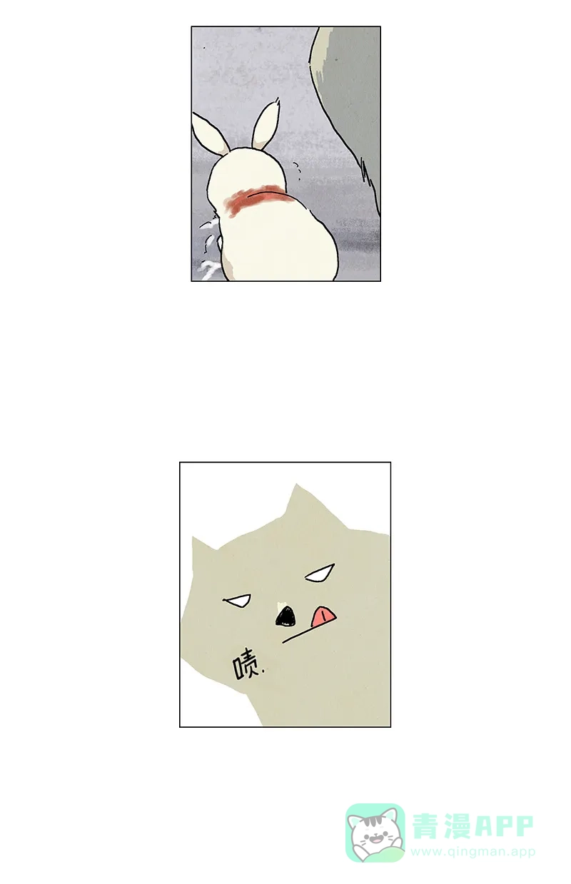 《Ho!》预告 第28页