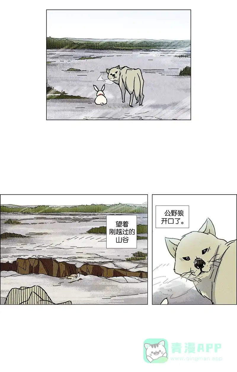 《Ho!》预告 第29页