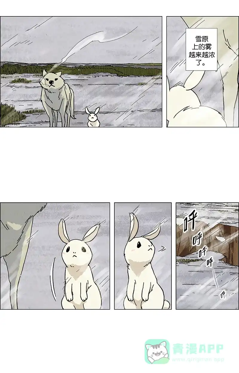 《Ho!》预告 第14页