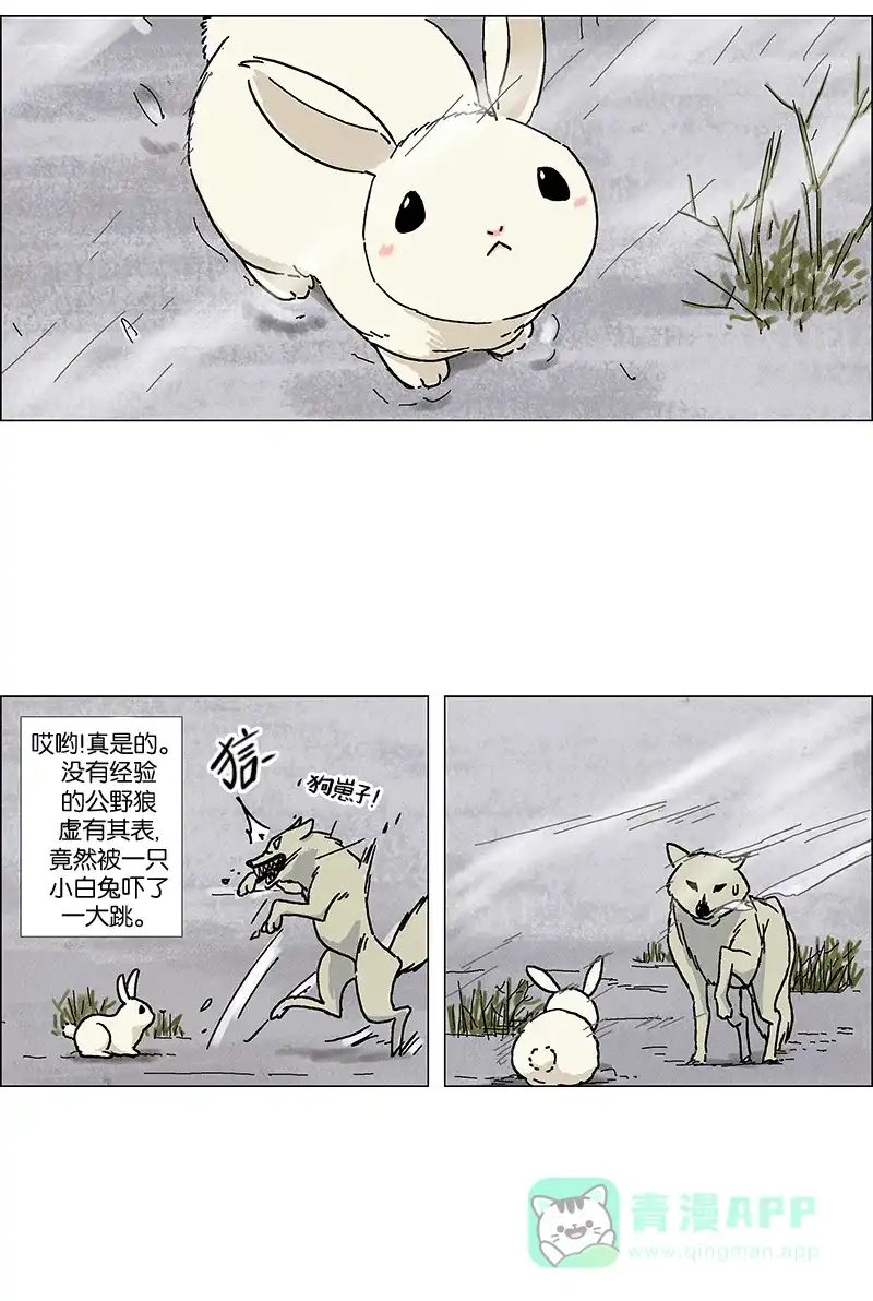 《Ho!》预告 第3页