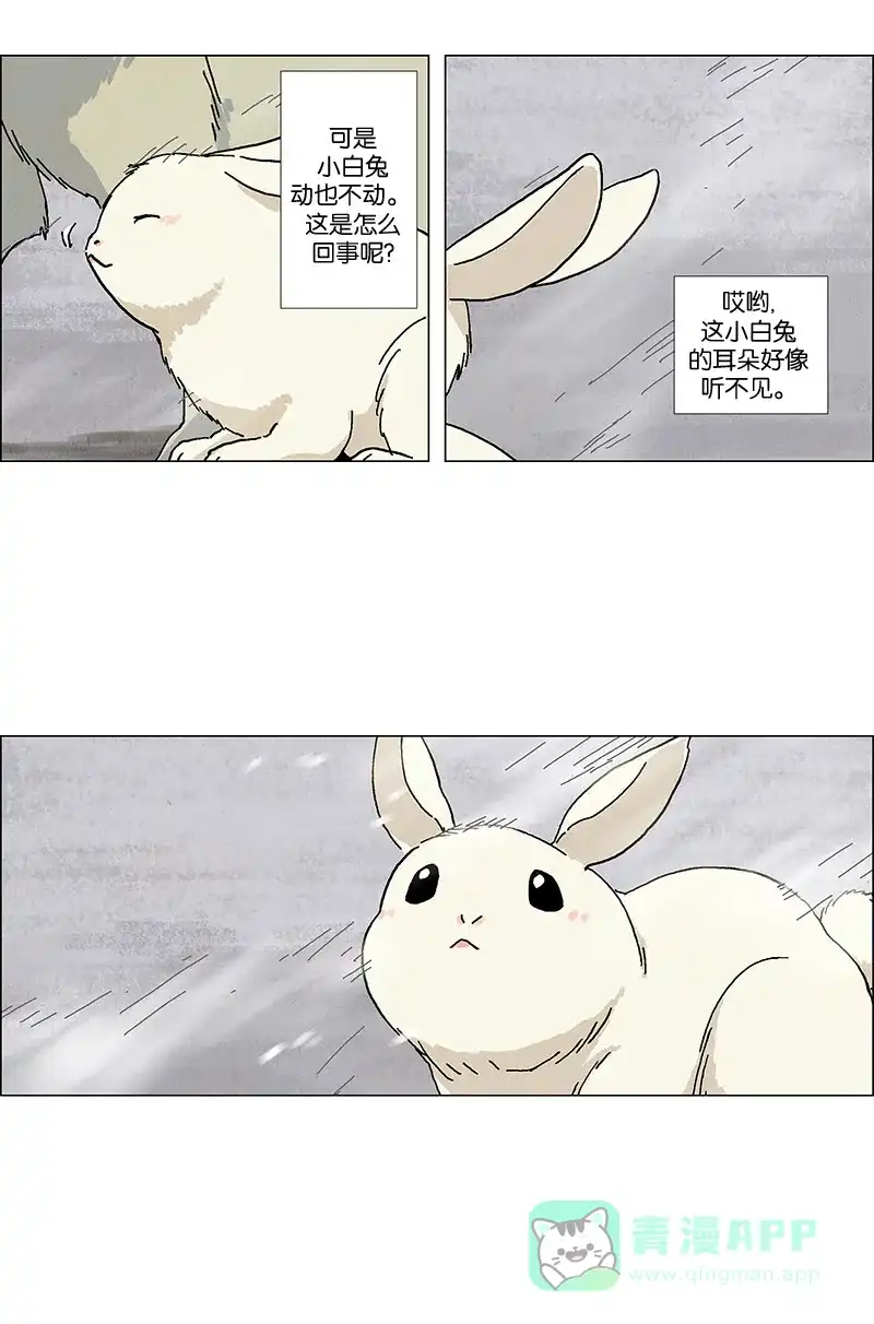 《Ho!》预告 第7页