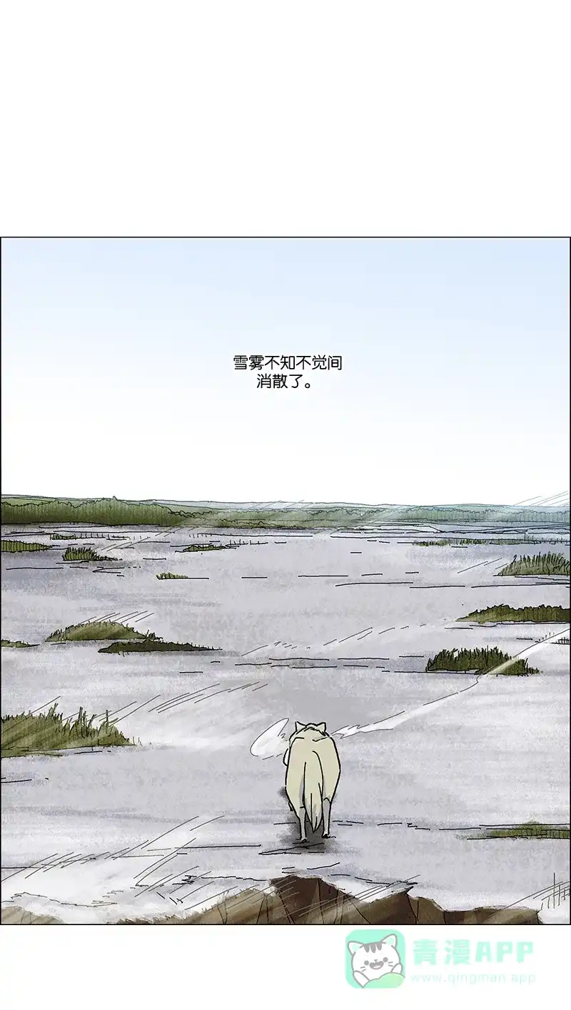 《Ho!》预告 第26页