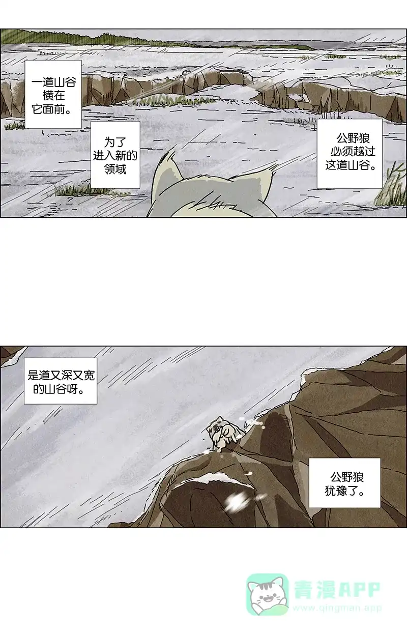 《Ho!》预告 第11页