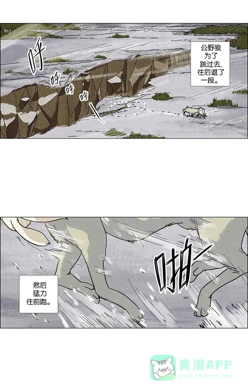 《Ho!》预告 第17页