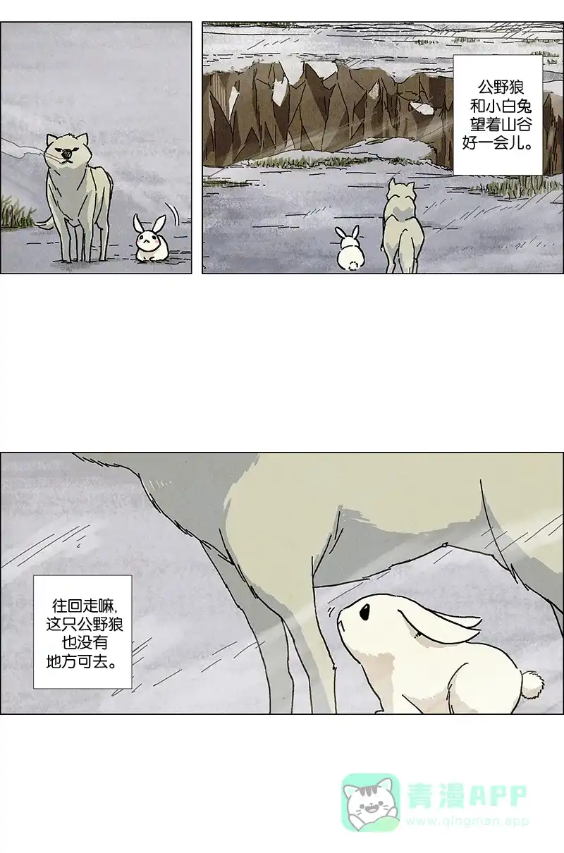 《Ho!》预告 第13页