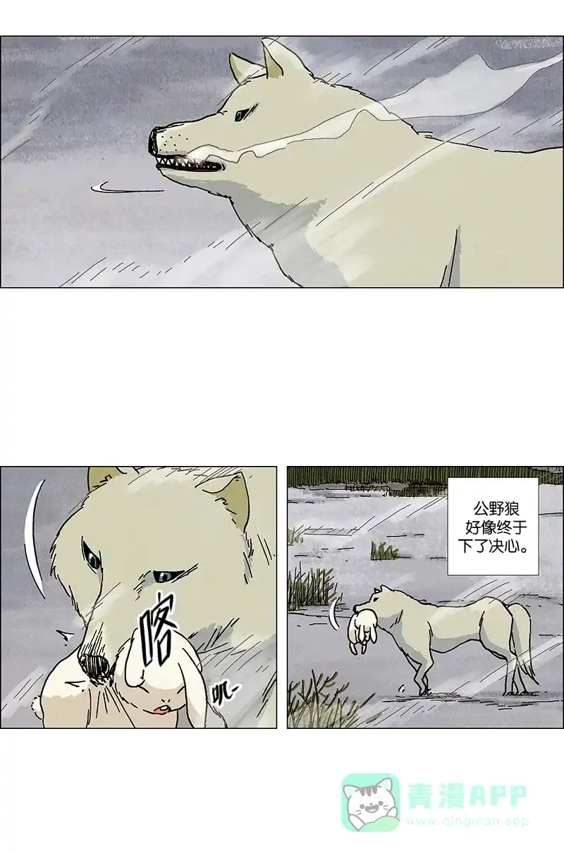 《Ho!》预告 第16页