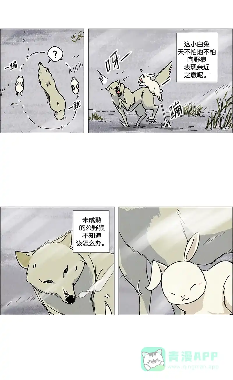 《Ho!》预告 第5页