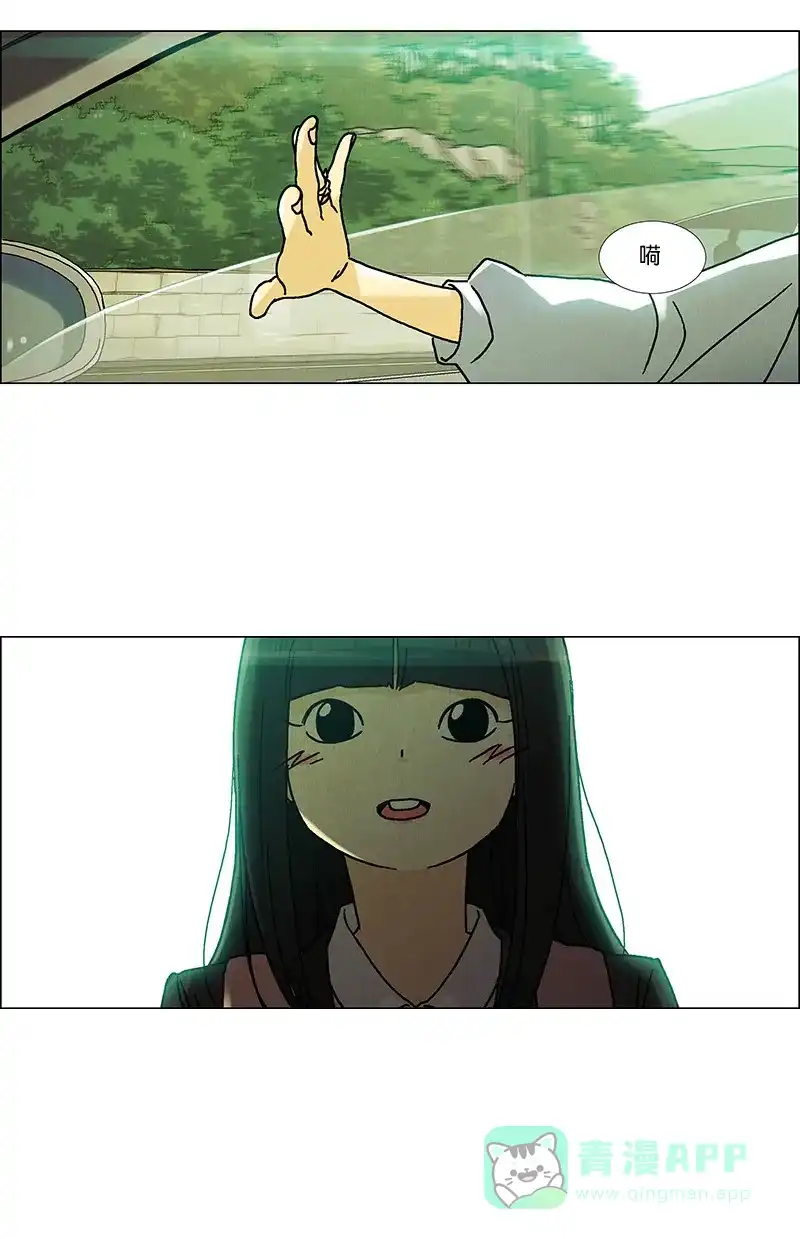 《Ho!》第9话 第18页