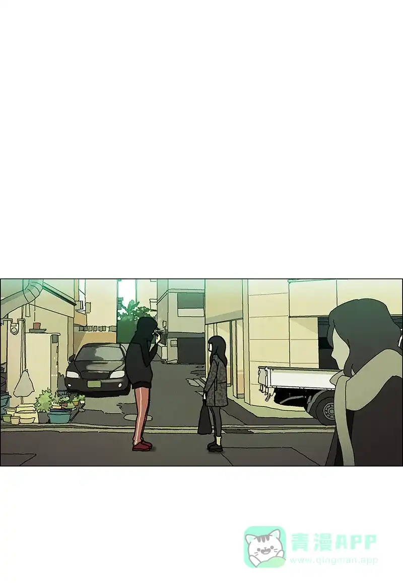 《Ho!》第13话 第41页