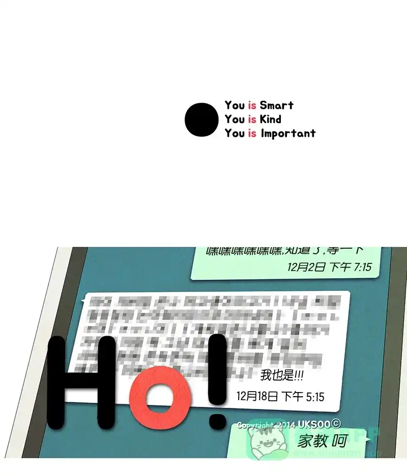 《Ho!》第14话 第49页