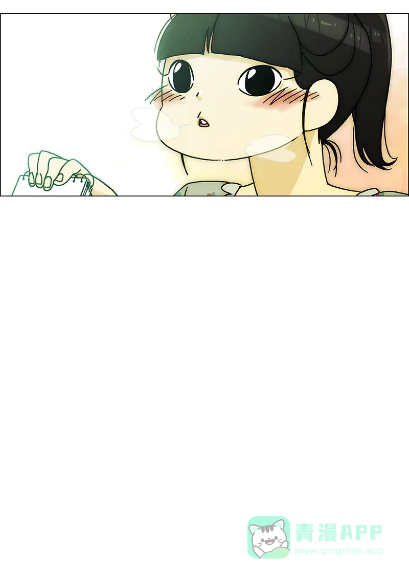 《Ho!》第16话 第28页