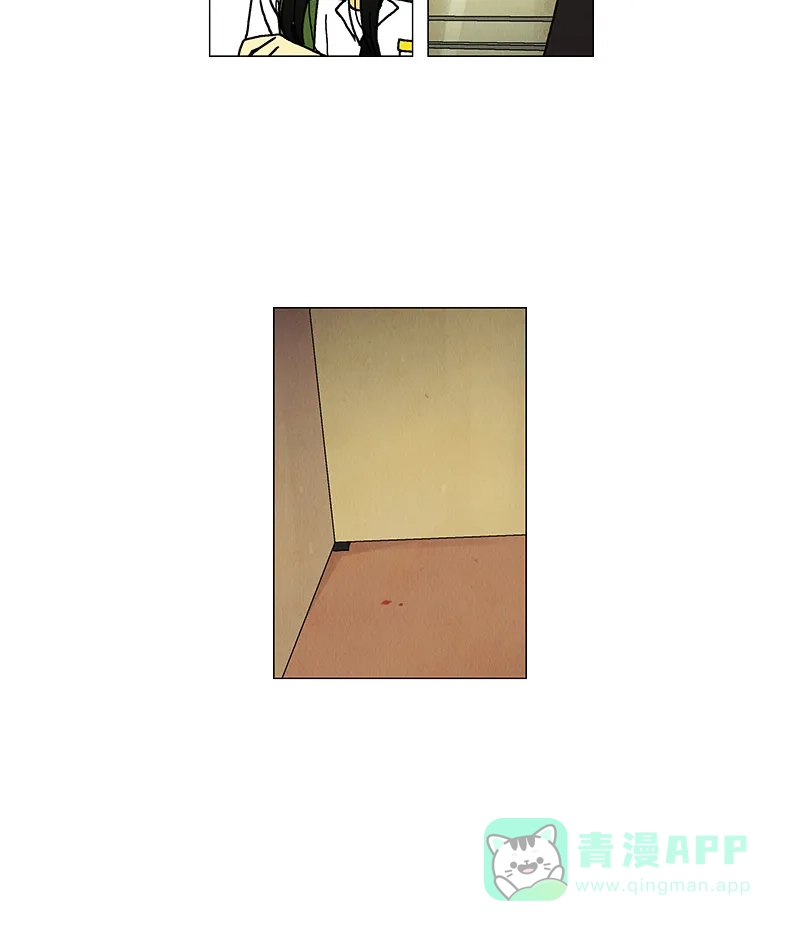 《Ho!》第17话 第48页