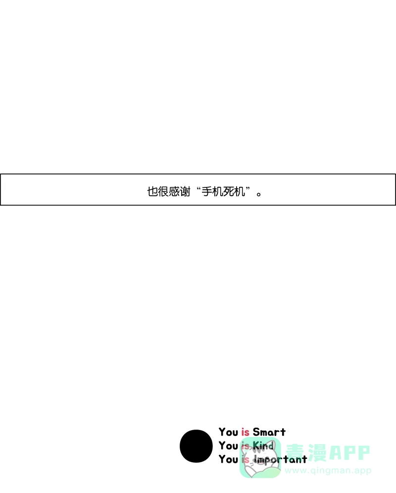 《Ho!》第19话 第44页