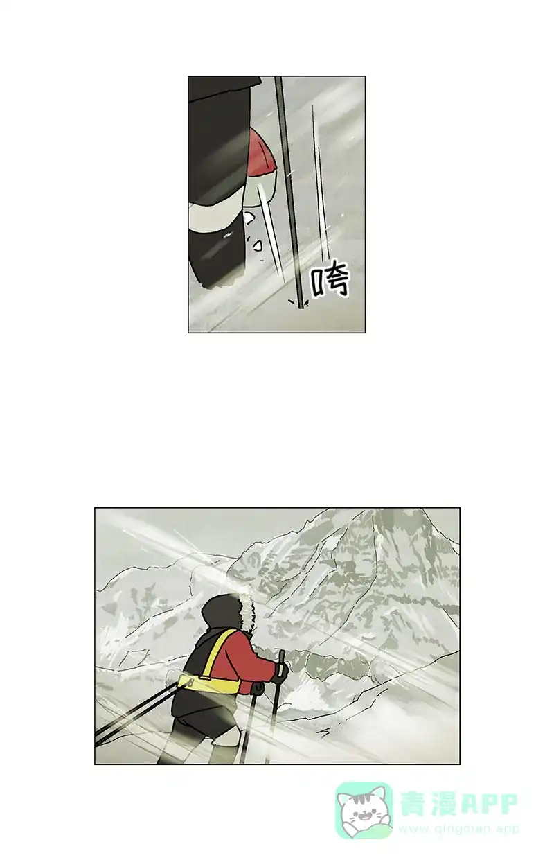 《Ho!》第21话 第34页