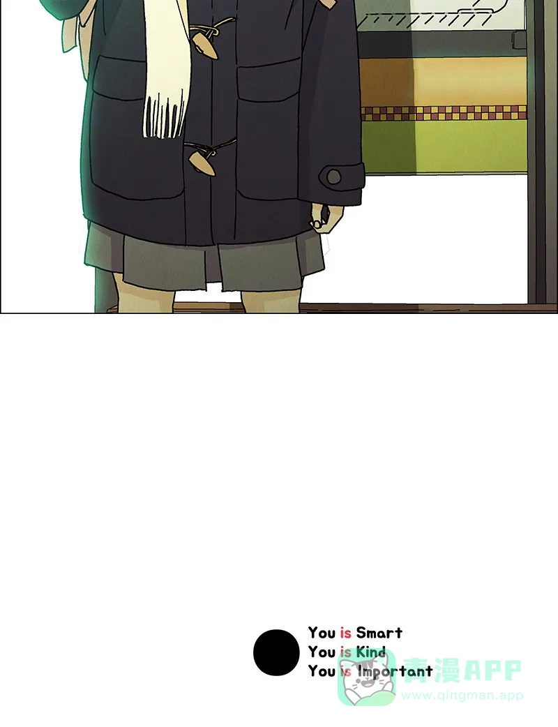 《Ho!》第21话 第45页