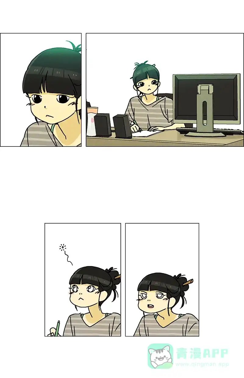 《Ho!》第21话 第10页