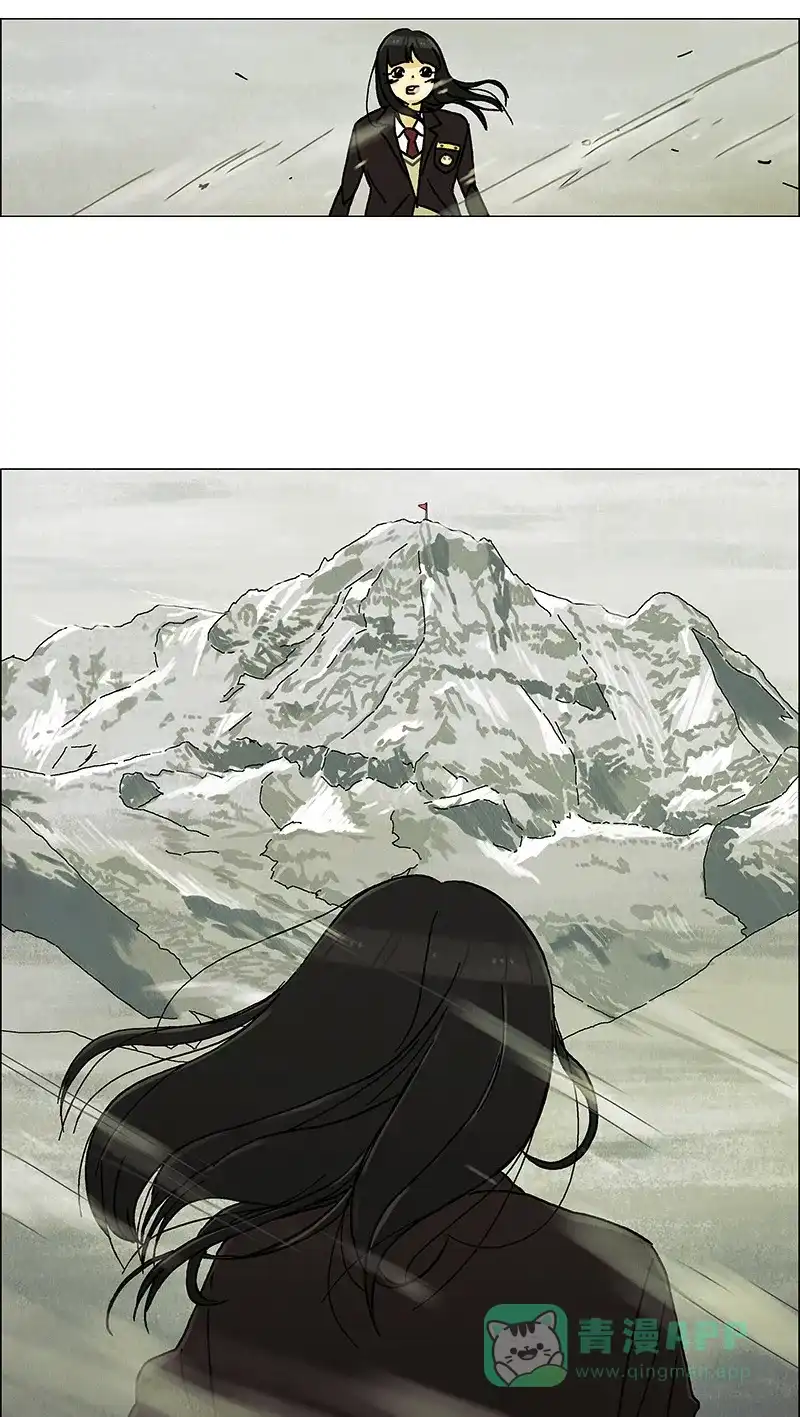 《Ho!》第21话 第31页