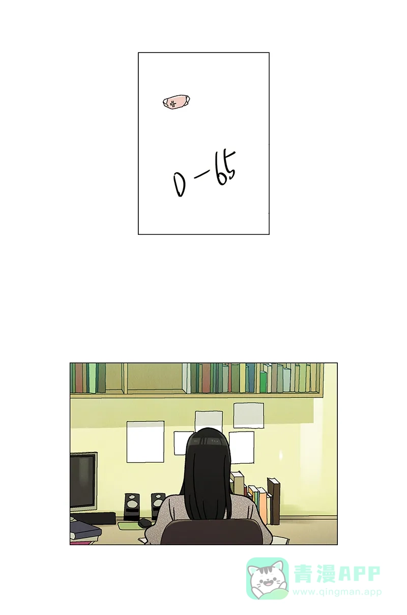 《Ho!》第21话 第19页