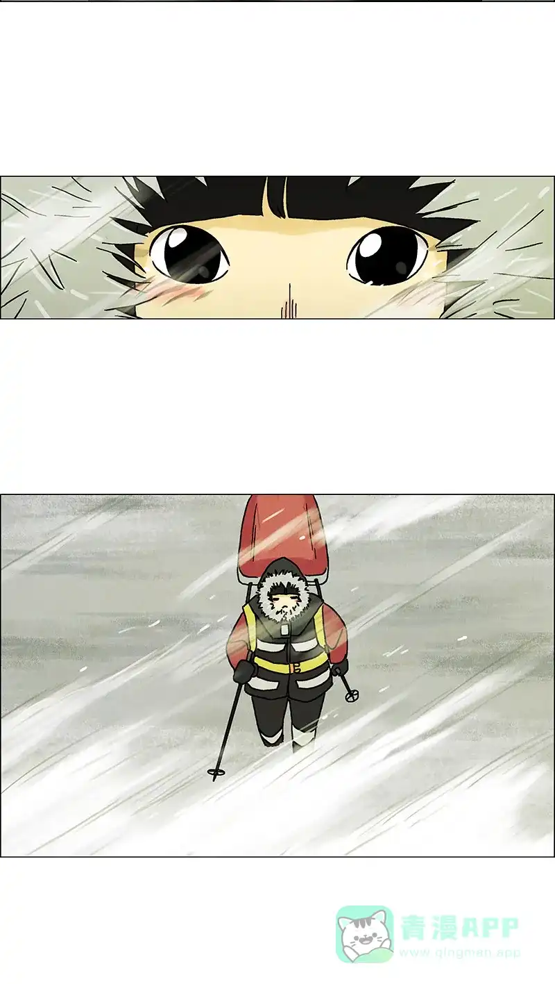 《Ho!》第21话 第32页