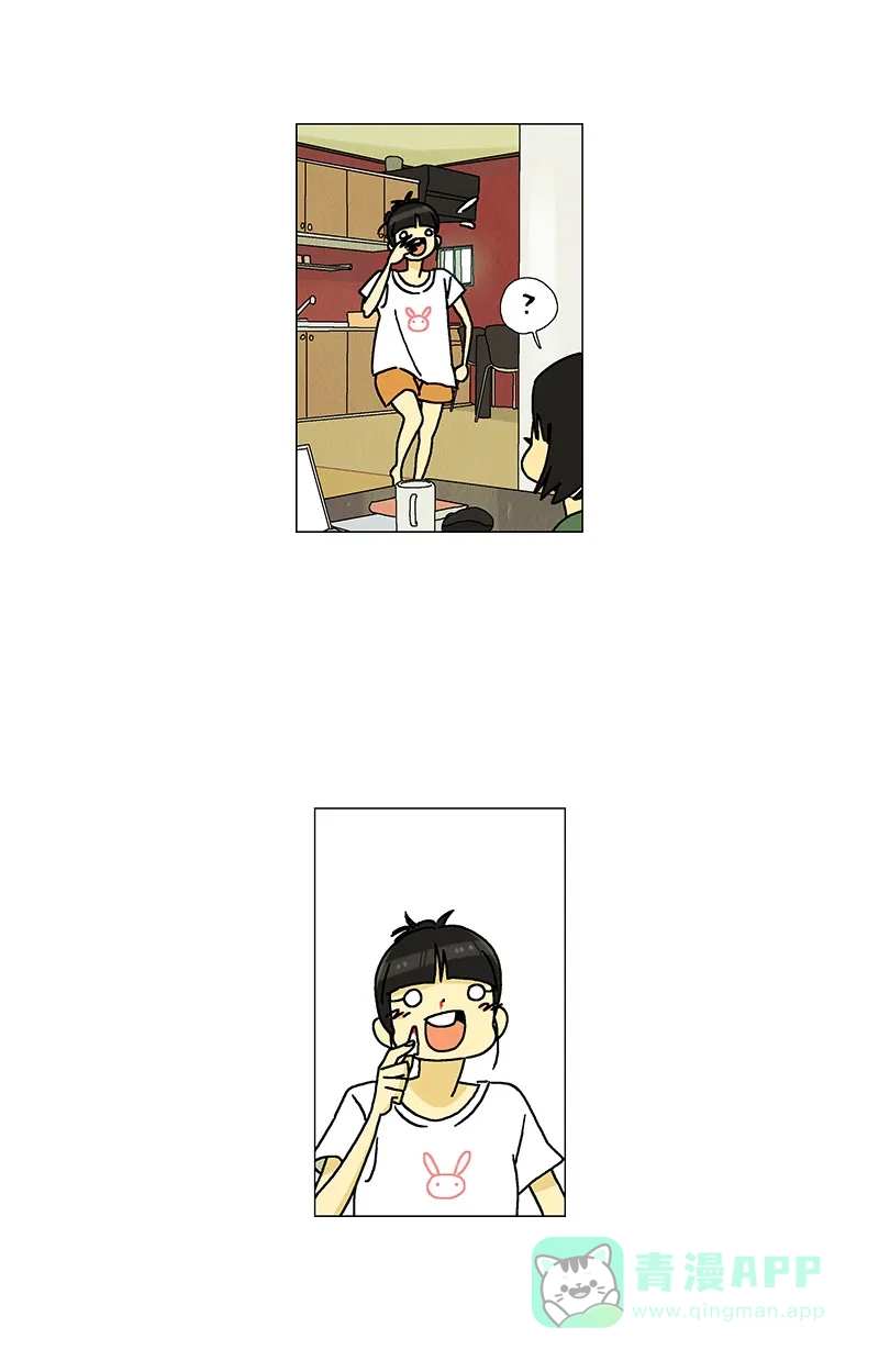 《Ho!》第21话 第12页