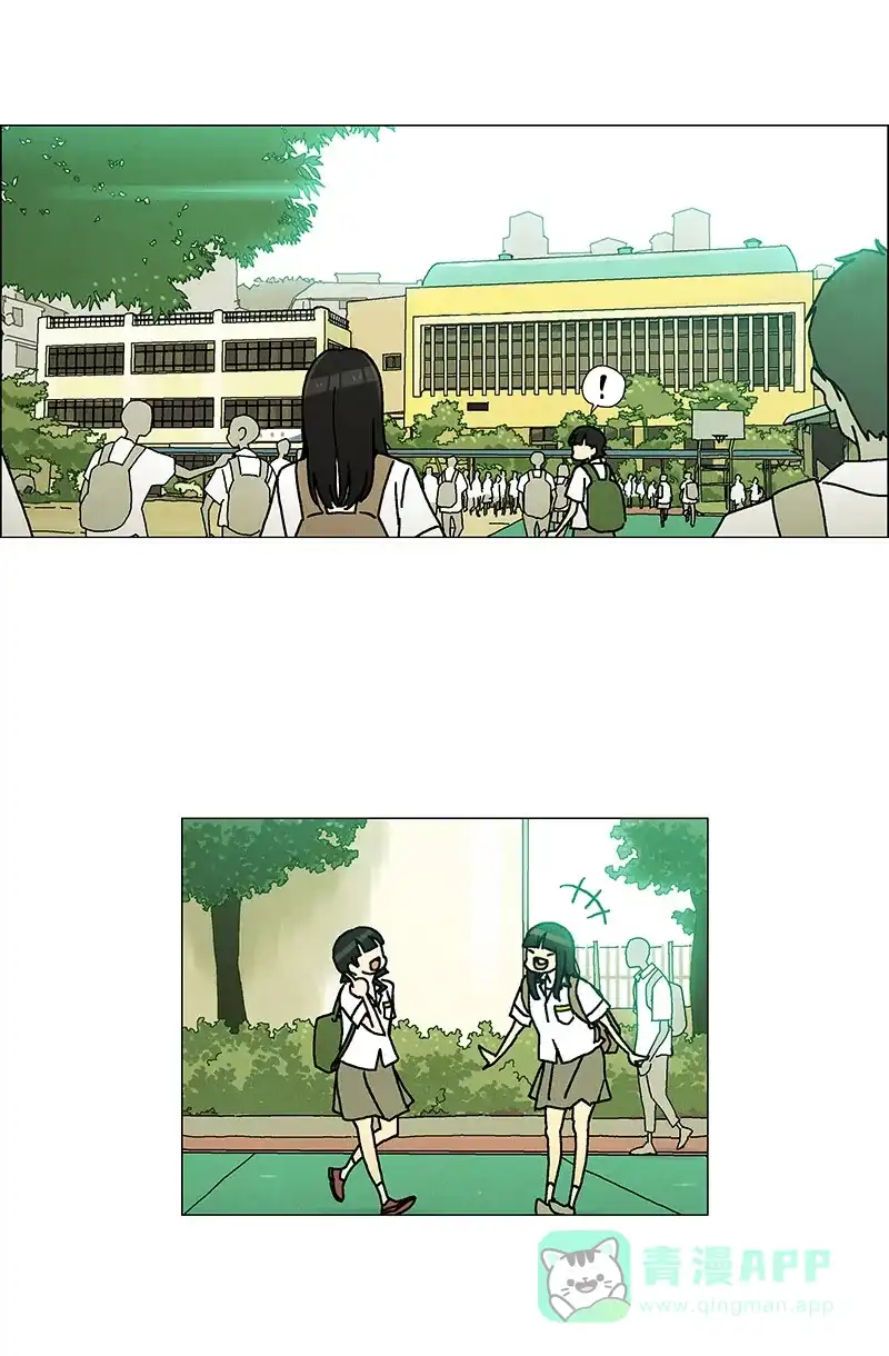 《Ho!》第21话 第3页