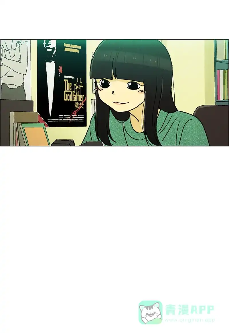 《Ho!》第21话 第39页