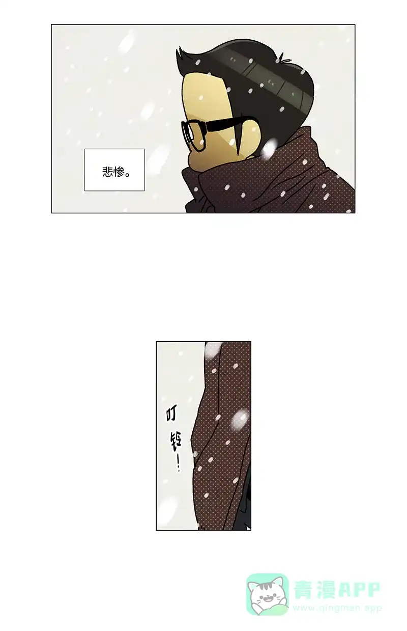 《Ho!》第22话 第41页