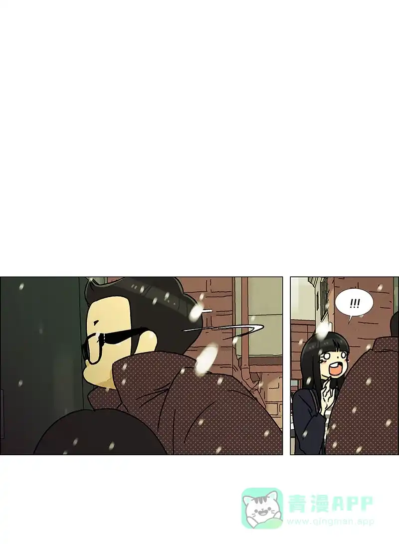 《Ho!》第23话 第10页