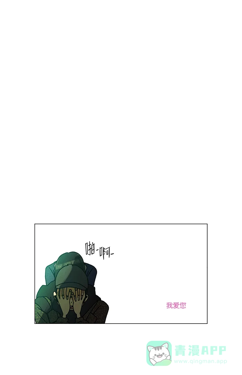 《Ho!》第26话 第62页