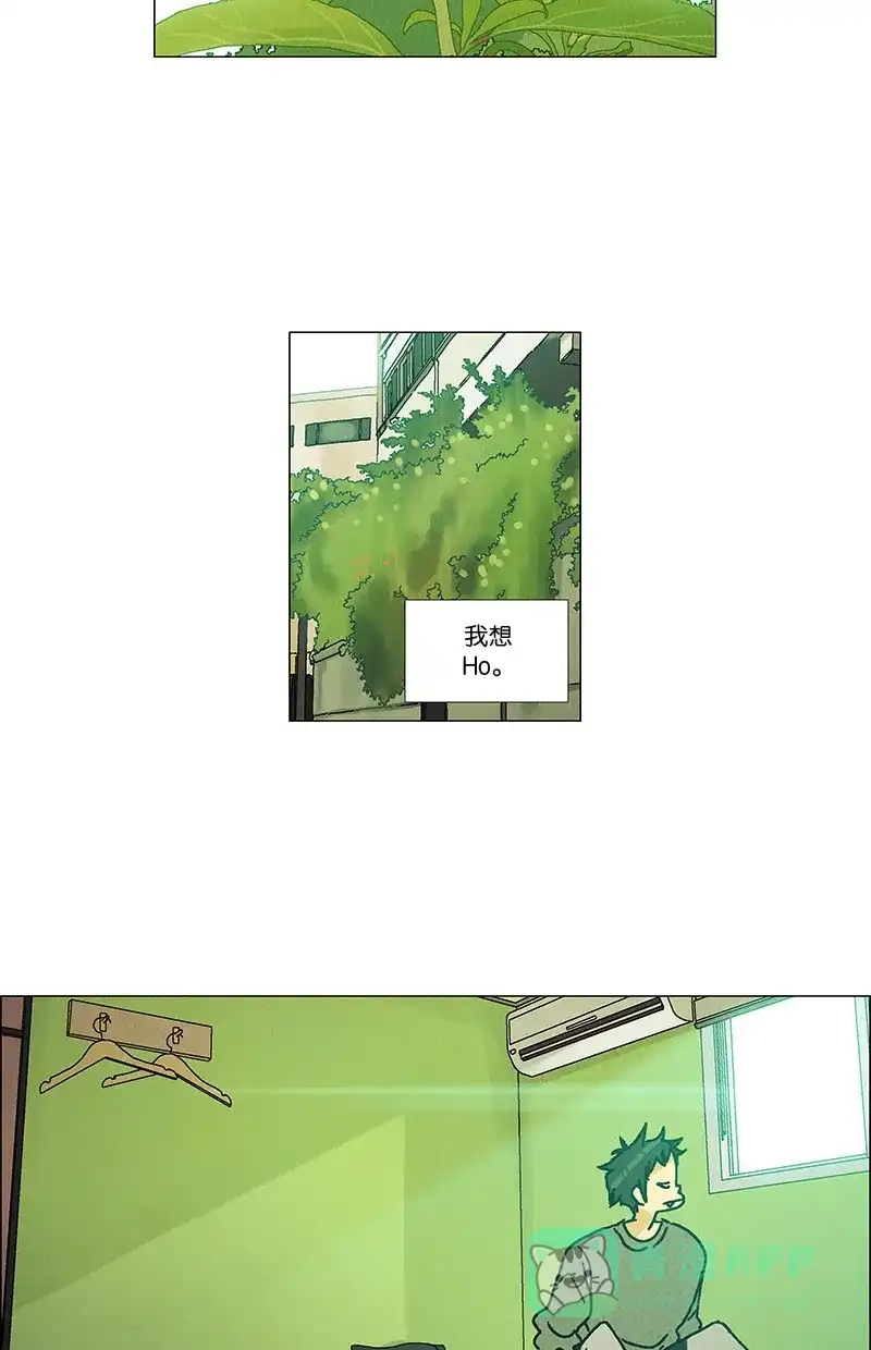 《Ho!》第27话 第55页