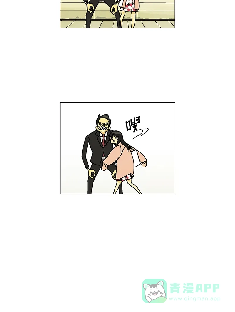 《Ho!》第30话 第53页