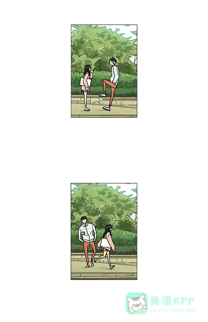 《Ho!》第31话 第3页
