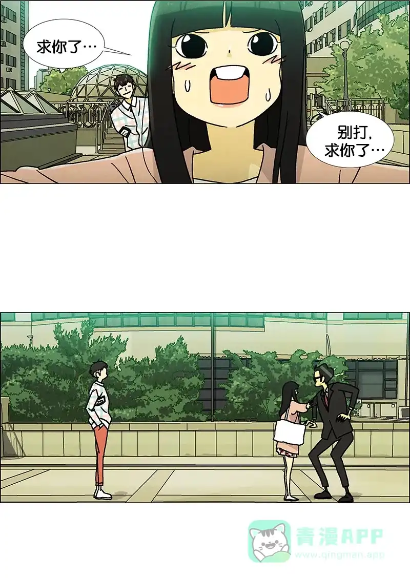 《Ho!》第31话 第26页