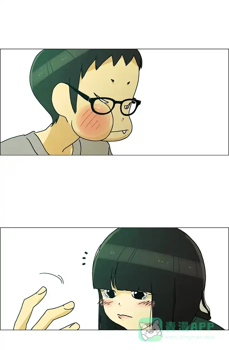《Ho!》第32话 第16页