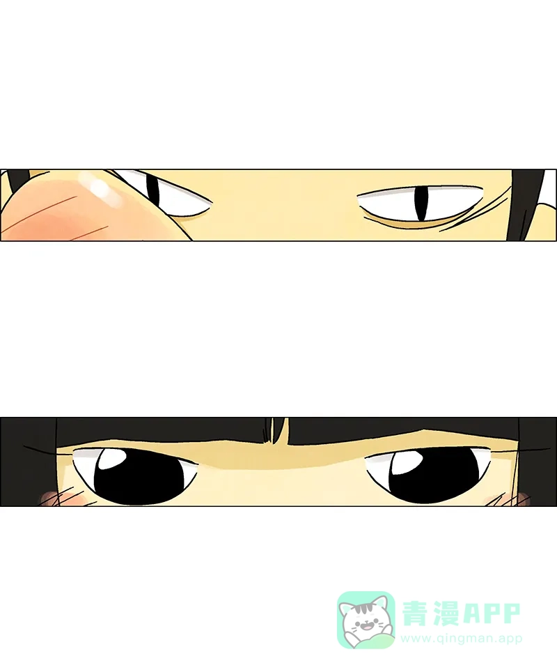 《Ho!》第33话 第28页