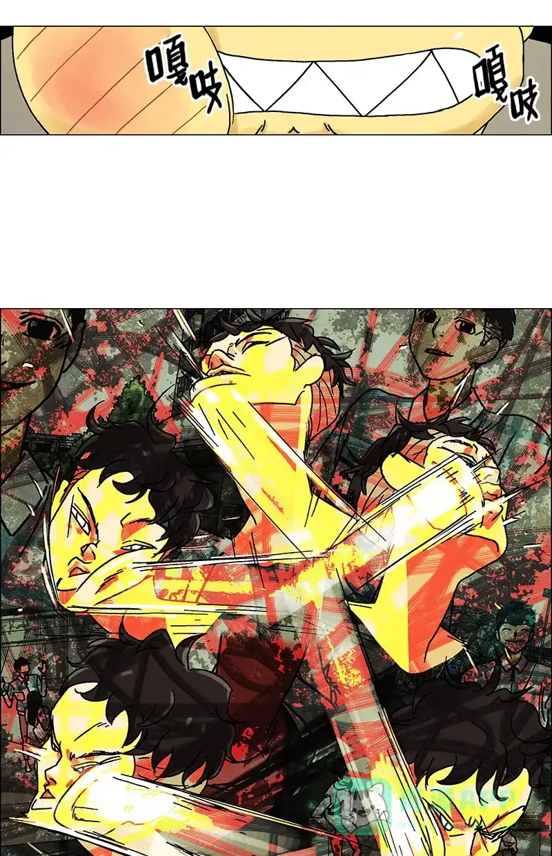 《Ho!》第33话 第8页