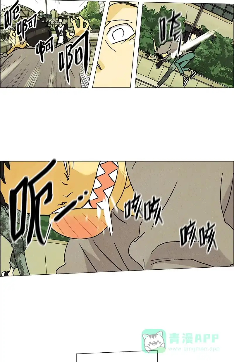 《Ho!》第33话 第20页