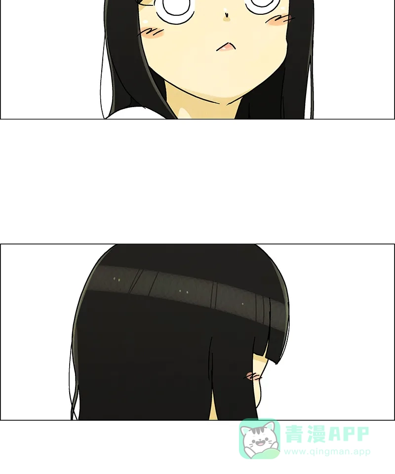 《Ho!》第34话 第31页